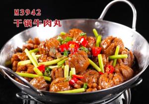 M3942干锅牛肉丸 副本