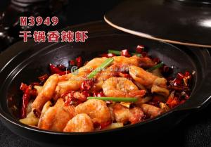 M3949干锅香辣虾 副本