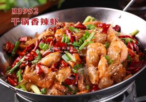 M3952干锅香辣虾 副本