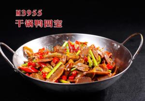 M3955干锅鸭四宝 副本