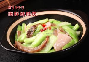 M3993海鲜丝瓜煲 副本