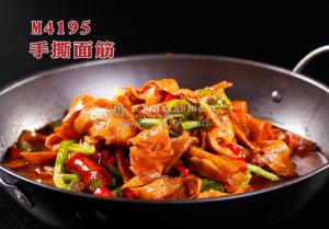 M4195手撕面筋 副本