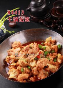 M4413干锅花菜 副本
