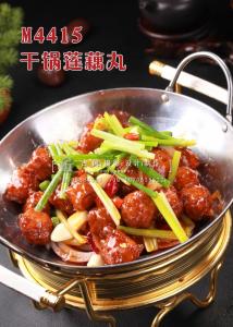 M4415干锅莲藕丸 副本