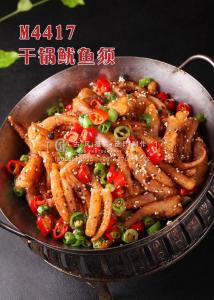 M4417干锅鱿鱼须 副本