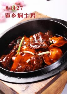 M4427家乡焖土鸡 副本