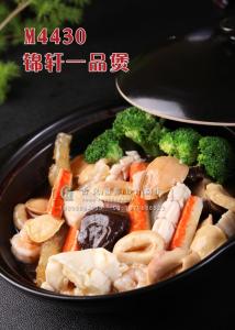 M4430锦轩一品煲 副本