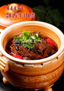 M4433飘香牛肉煲 副本
