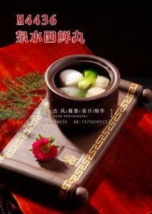 M4436泉水四鲜丸 副本