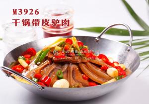 M3926干锅带皮驴肉 副本