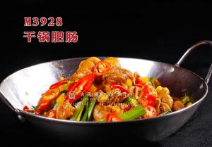 M3928干锅肥肠 副本