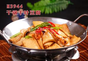 M3944干锅千叶豆腐 副本