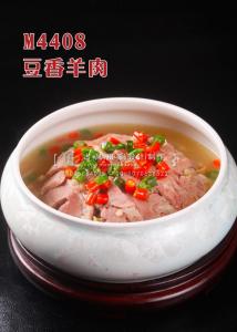 M4408豆香羊肉 副本
