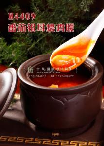 M4409番茄银耳煨鸡腰 副本
