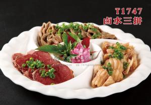 T1747卤水三拼 副本