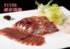 T1753卤水鸭胗 副本