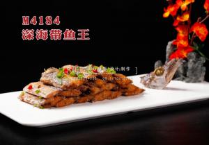 M4184深海带鱼王 副本