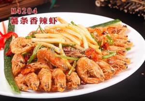 M4204薯条香辣虾 副本