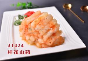 A1424桂花山药 副本