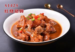 A1425红烧猪脚 副本