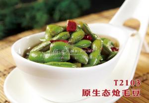 T2103原生态炝毛豆 副本