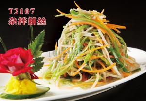 T2107杂拌藕丝 副本