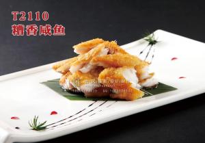 T2110糟香咸鱼 副本