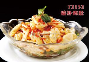 T2132滋补鸽肚 副本