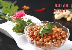 T2143醉花生 副本
