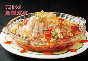 T2145自制皮冻 副本
