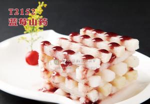 T2152蓝莓山药 副本