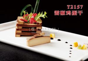 T2157雷椒鸡蛋干 副本