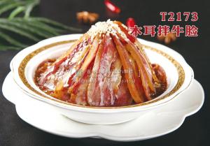 T2173木耳拌牛脸 副本