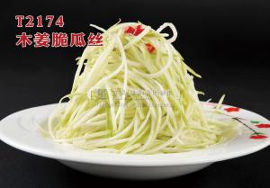 T2174木姜脆瓜丝 副本