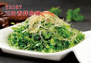 T2187三叶香拌鱼翅 副本