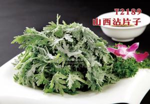 T2189山西沾片子 副本