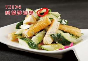 T2194时蔬拌油条 副本
