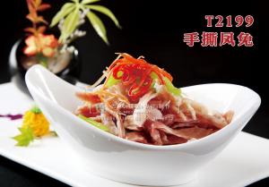 T2199手撕凤兔 副本