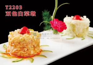T2203双色白菜墩 副本