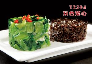 T2204双色菜心 副本