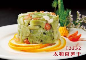 T2232太和莴笋干 副本