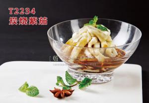 T2234炭烧紫茄 副本