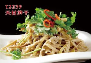 T2239天目笋干 副本