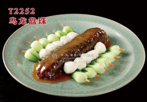 T2252乌龙盘珠 副本