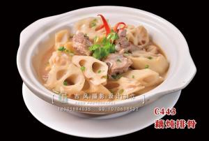 C443藕炖排骨