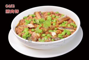 C452蒸肉饼