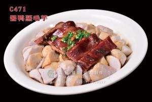 C471酱鸭蒸毛芋 副本