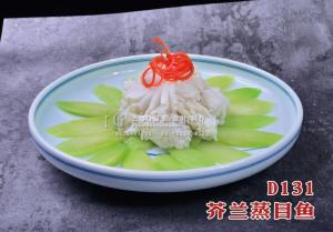 D131芥兰蒸目鱼 副本