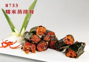 M733糯米蒸排骨 副本