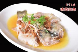 C716清蒸白条